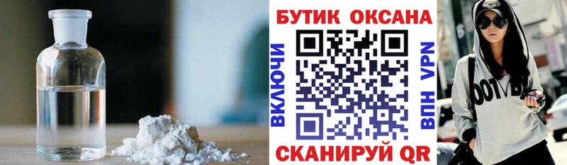 даркнет состав  наркотики  Ядрин  БУТИРАТ бутик 