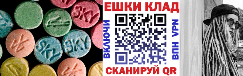 omg ссылка  Ядрин  ЭКСТАЗИ круглые 