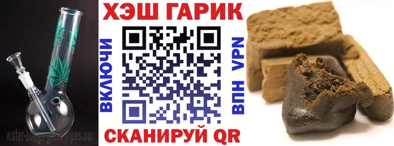 ГАШ убойный  Ядрин 