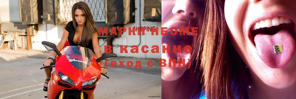 гашик Наволоки