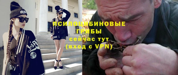 соль ск Абинск