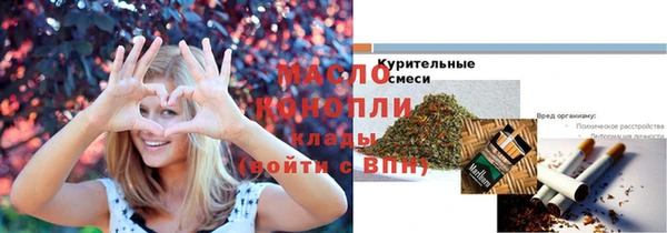 соль ск Абинск