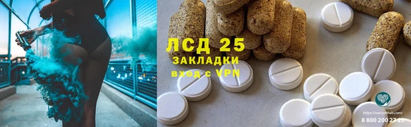 экстази Абаза