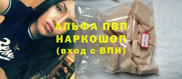 экстази Абаза