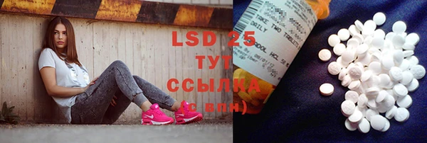 стафф Абдулино