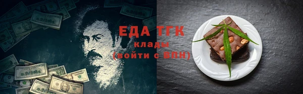 экстази Абаза
