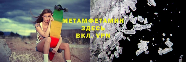 соль ск Абинск