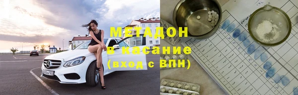 стафф Абдулино