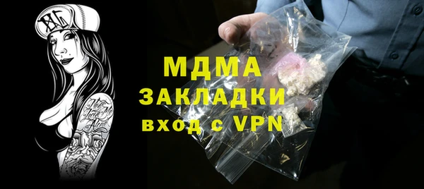кокаин колумбия Навашино
