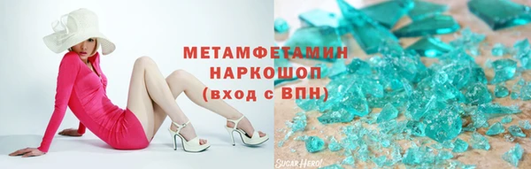 стафф Абдулино