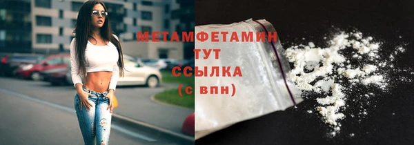 экстази Абаза