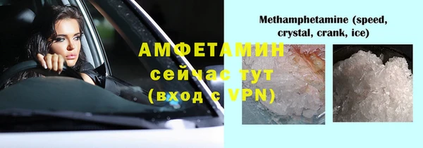 соль ск Абинск