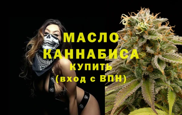 стафф Абдулино