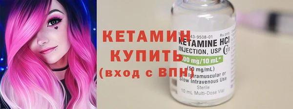 стафф Абдулино