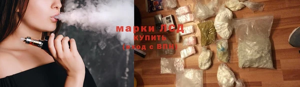стафф Абдулино