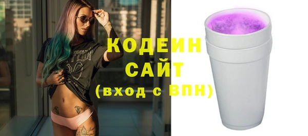 экстази Абаза