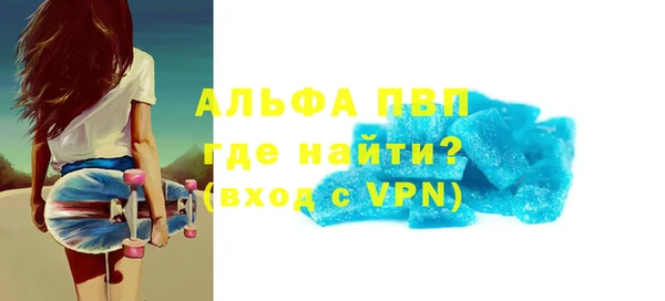 скорость Алексин