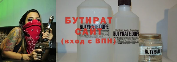 экстази Абаза
