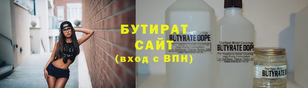 соль ск Абинск