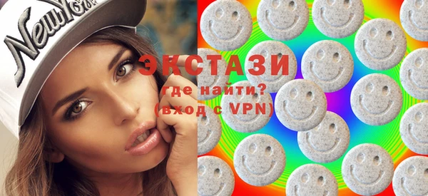 стафф Абдулино