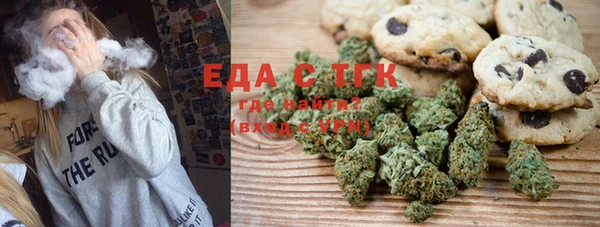 экстази Абаза
