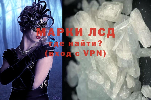 экстази Абаза