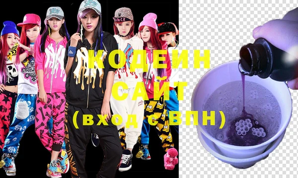 соль ск Абинск