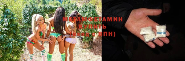 экстази Абаза