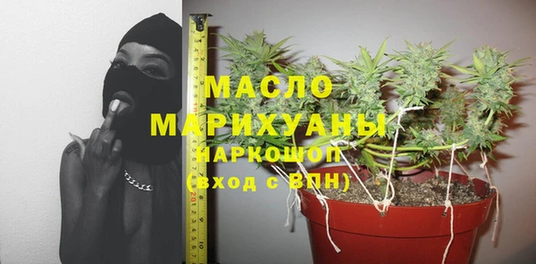 стафф Абдулино