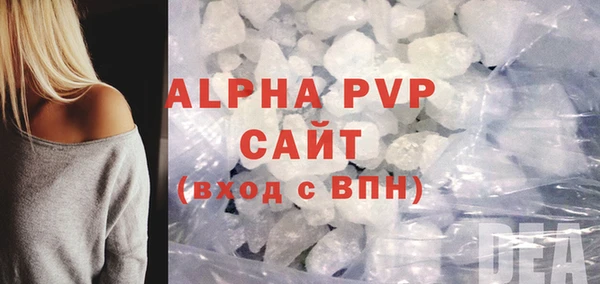 стафф Абдулино