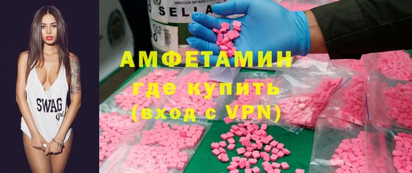 соль ск Абинск