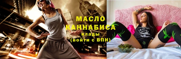 стафф Абдулино