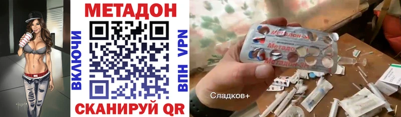 Метадон VHQ  продажа наркотиков  Ядрин 