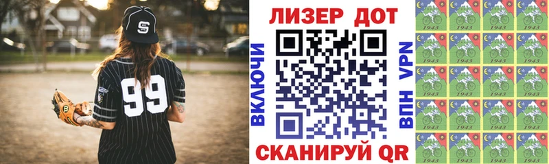 OMG ONION Ядрин нарко площадка как зайти Марки NBOMe 1,8мг
