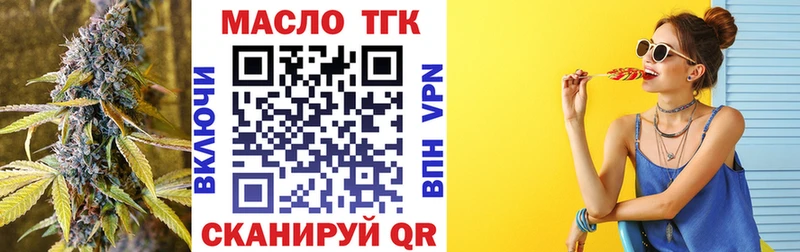 даркнет формула  Ядрин  ТГК вейп с тгк  blacksprut ССЫЛКА 