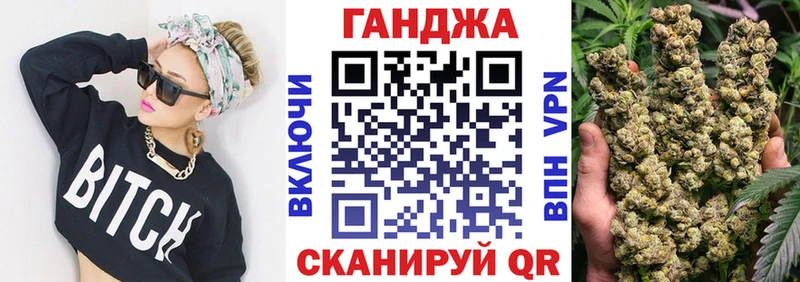 Шишки марихуана план  ссылка на мегу ССЫЛКА  Ядрин  где купить  